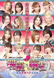 4 Ƕήڥ vol.1