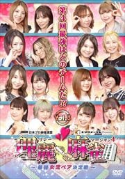 4 Ƕήڥ vol.3