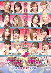 4 Ƕήڥ vol.4