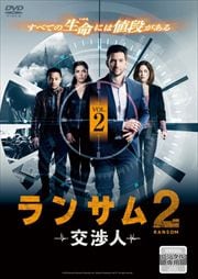 󥵥 Ŀ2 VOL.2