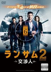󥵥 Ŀ2 VOL.6