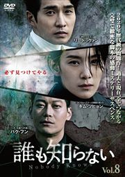ïΤʤ Vol.8