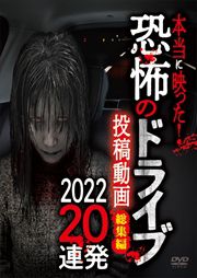 ˱ǤäݤΥɥ饤ư 2022 20Ϣȯ