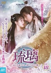 ΰᤰ갩2͡줿 Vol.18
