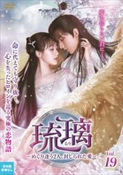 ΰᤰ갩2͡줿 Vol.19