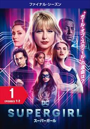 SUPERGIRLѡ եʥ롦 Vol.1