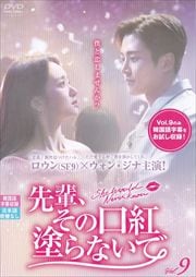 ڡθɤʤ Vol.9