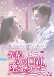 ڡθɤʤ Vol.12