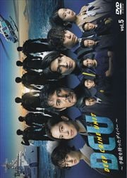 DCU äС Vol.5