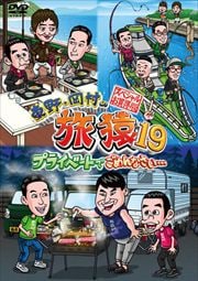 ¼ι19 ץ饤١ȤǤʤ ڥ뤪 vol.2
