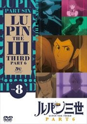 ѥ PART6 Vol.8