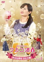 參 Season6 Vol.1