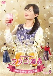 參 Season6 Vol.5