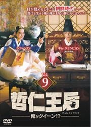 ůβʥ륤աˡ!? Vol.9