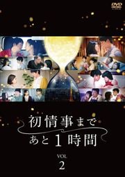 ޤǤ1 Vol.2