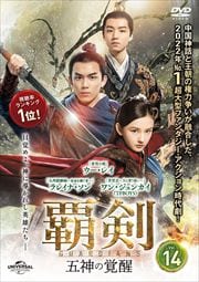 Ʒ޿γá Vol.14