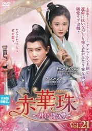 ֲڼΤϡ Vol.21