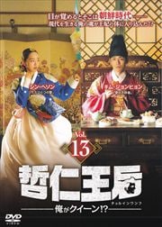 ůβʥ륤աˡ!? Vol.13