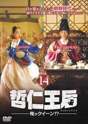 ůβʥ륤աˡ!? Vol.14