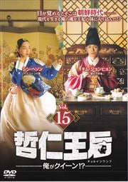 ůβʥ륤աˡ!? Vol.15