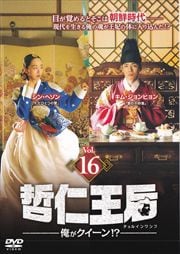 ůβʥ륤աˡ!? Vol.16