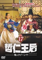 ůβʥ륤աˡ!? Vol.17