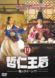 ůβʥ륤աˡ!? Vol.19