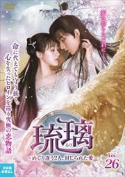 ΰᤰ갩2͡줿 Vol.26