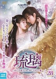 ΰᤰ갩2͡줿 Vol.28