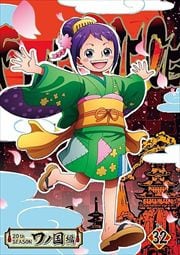 ONE PIECE ԡ 20th ι R-32