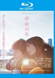 Blu-ray;̿10ǯ
