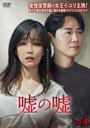 α Vol.4