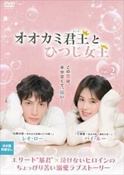 ߷㥭󥰡ȤҤĤ㥯 Vol.2