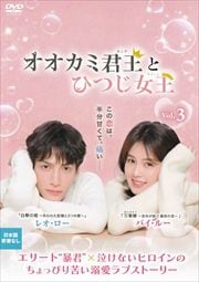 ߷㥭󥰡ȤҤĤ㥯 Vol.3