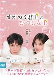 ߷㥭󥰡ȤҤĤ㥯 Vol.4