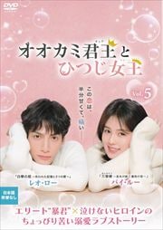 ߷㥭󥰡ȤҤĤ㥯 Vol.5