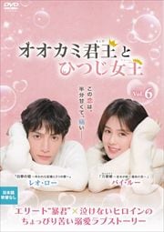߷㥭󥰡ȤҤĤ㥯 Vol.6