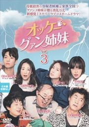 å Vol.3