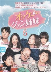 å Vol.5