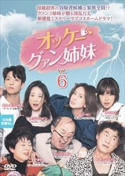 å Vol.6