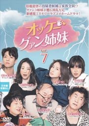 å Vol.7