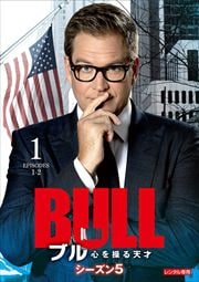 BULL֥ ŷ 5