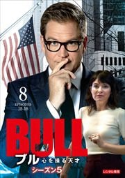 BULL֥ ŷ 5 Vol.8
