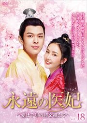 ʱΰޡǯλĶơ Vol.18