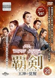 Ʒ޿γá Vol.20