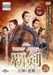Ʒ޿γá Vol.26