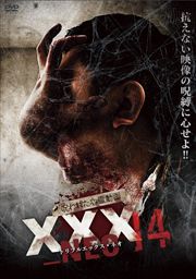 줿ư XXX_NEO 14
