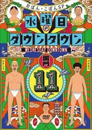 Υ󥿥 11