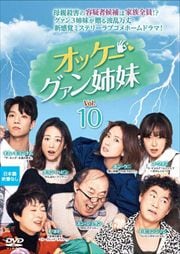 å Vol.10