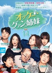 å Vol.14
